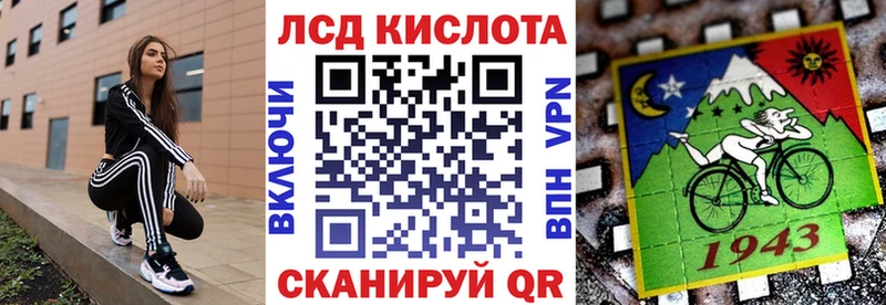 Марки 25I-NBOMe 1500мкг Строитель
