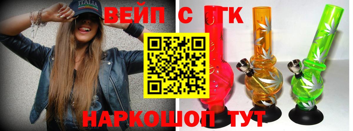 Строитель  Дистиллят ТГК THC oil  Вход с VPN  Дистиллят ТГК Wax 