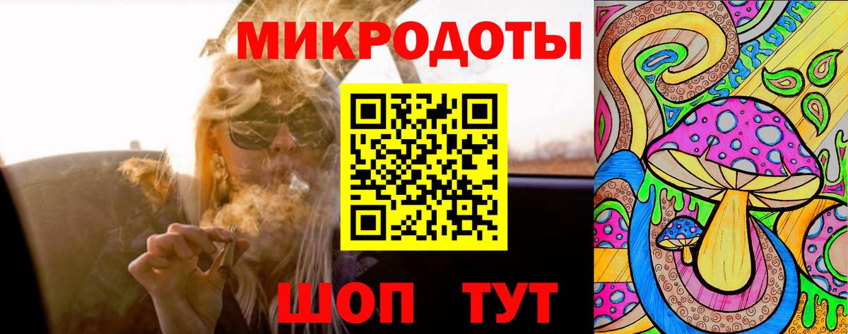 Галлюциногенные грибы Magic Shrooms  магазин    Строитель  Вход с VPN  Галлюциногенные грибы MAGIC MUSHROOMS 