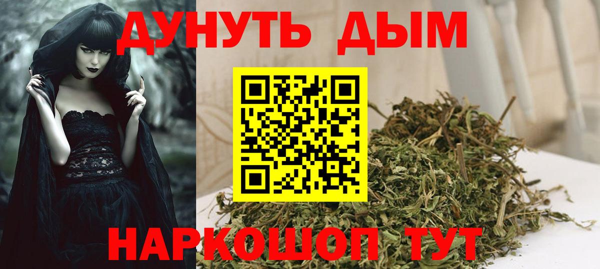 Канабис сатива Строитель